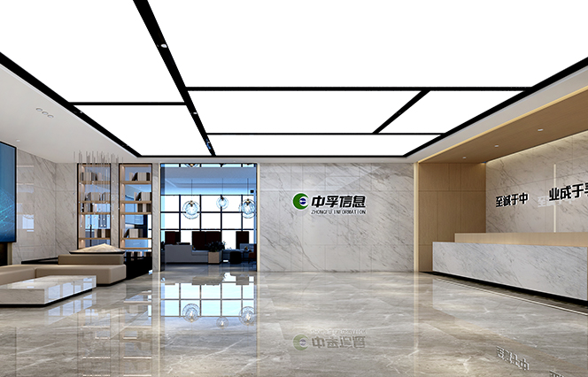 中孚信息